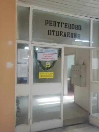 Военна Болница Сливен