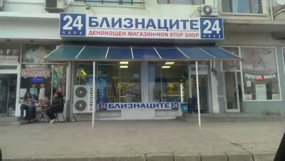 Малки Тайни