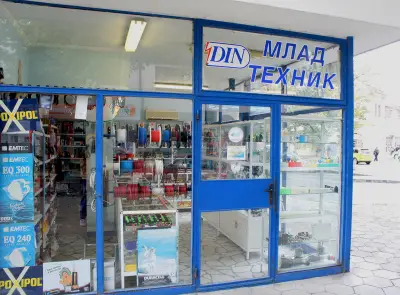Магазин МЛАД ТЕХНИК