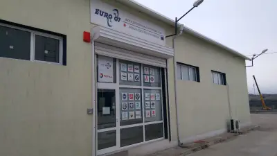ЕВРО 07