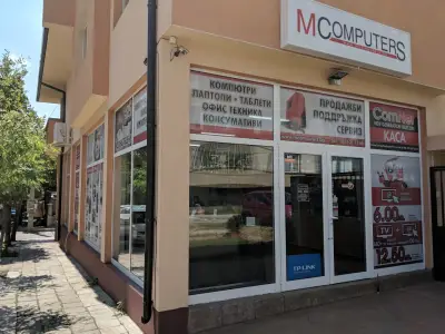 MComputerS BG