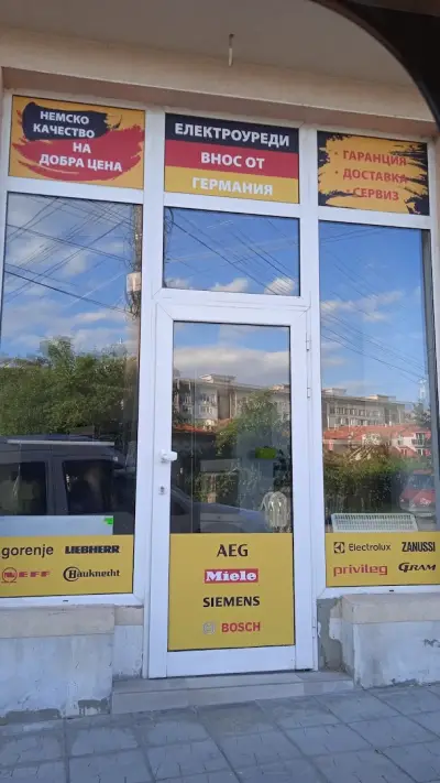 Магазин Ивел Техникс