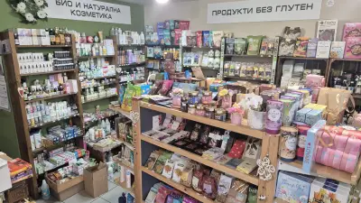Organica Viktoria • Био магазин