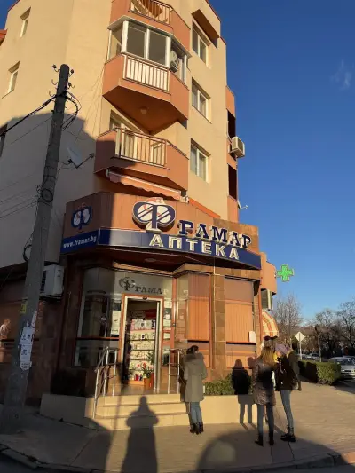 АПТЕКА ФРАМАР 9