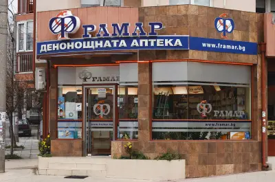 АПТЕКА ФРАМАР 9
