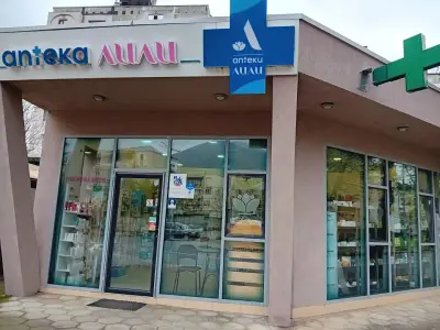 Аптека Лили (Сливен)