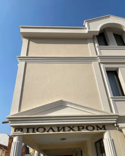 Полихром