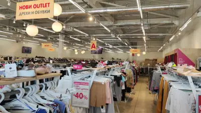 магазин MAGIA Ямбол Парк - Second Hand & Outlet находки