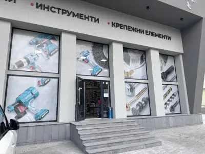 ИТТ България ЕООД