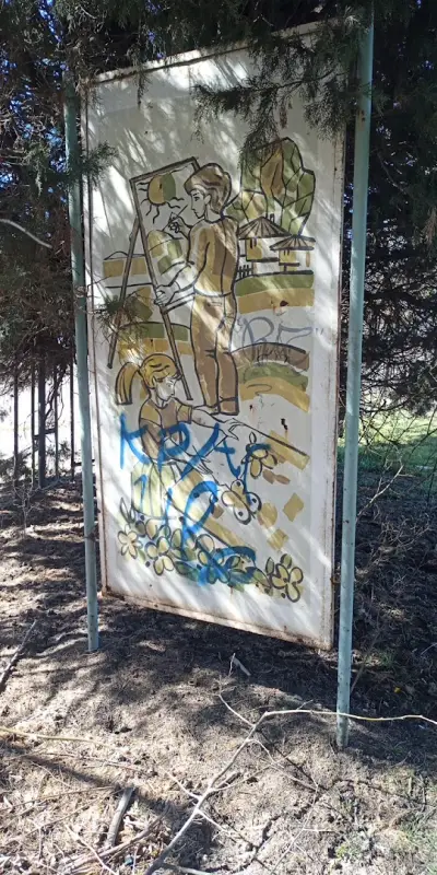 Малчугани