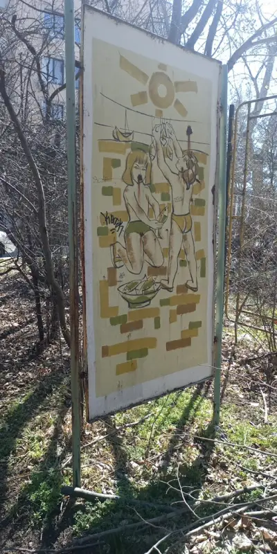 Малчугани