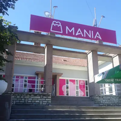 магазин Magia Сливен Димитър Пехливанов