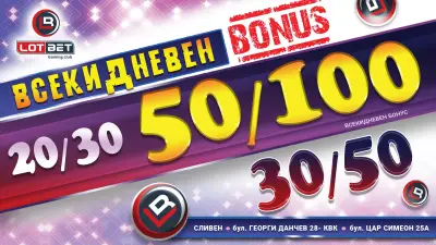 игрална зала LotBet