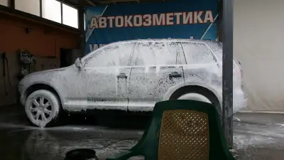 Автомивка ТЕДИКРИС
