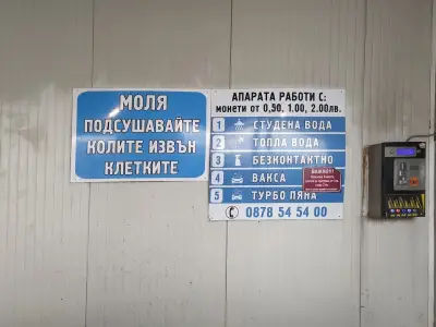 Автомивка Сидж