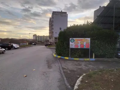 Автомивка Елит Сливен