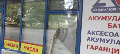 Акумулатори Сливен