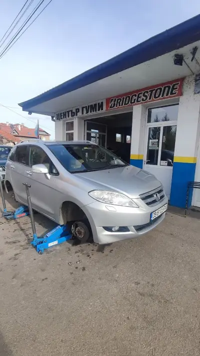 Център гуми Пит Стоп/ Tyres Pit Stop