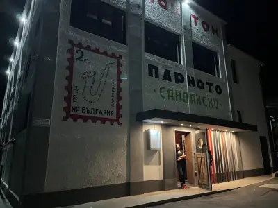 Музикален скара-бар Балкантон - Парното
