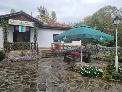 Механа „Воденицата“