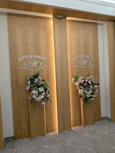 Hotel Ricas