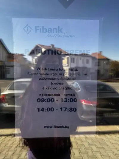 Fibank