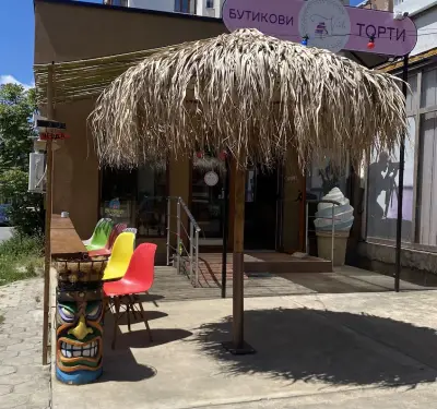Tiki Bar