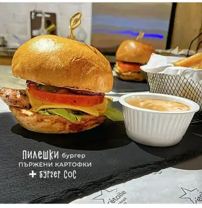 Кафе-бар
