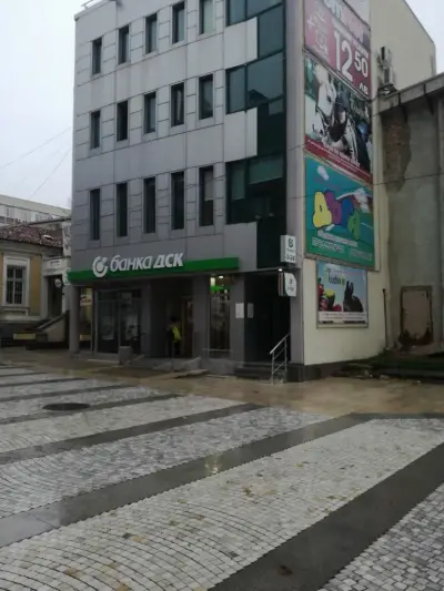 Банка ДСК