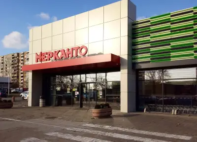 Супермаркет Мерканто
