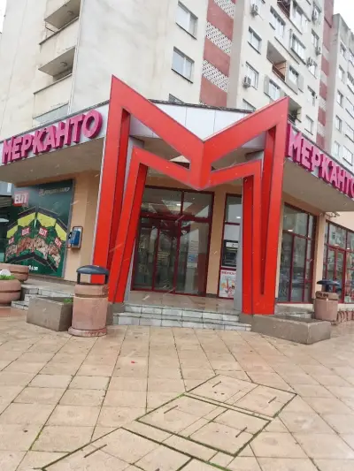 Мерканто
