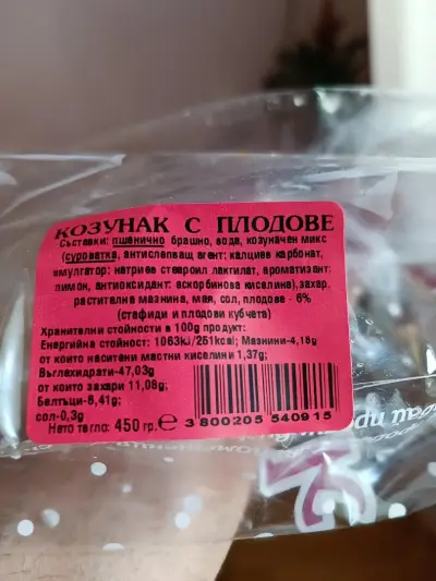 Филас оод