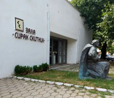 Зала „Сирак Скитник“