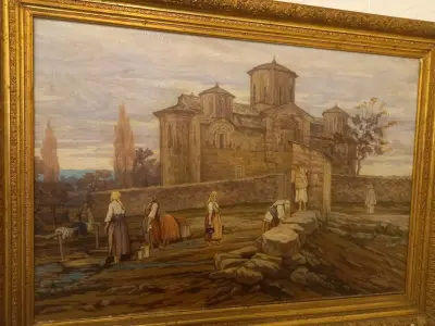 Зала „Сирак Скитник“