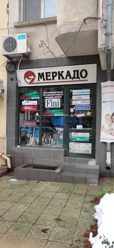 МЕРКАДО ИНСТРУМЕНТИ