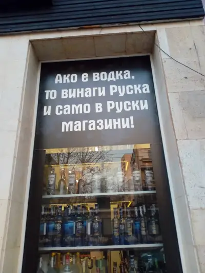 «Березка» гастрономия и кулинария
