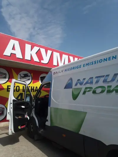 MX-AUTO Акумулатори в Плевен