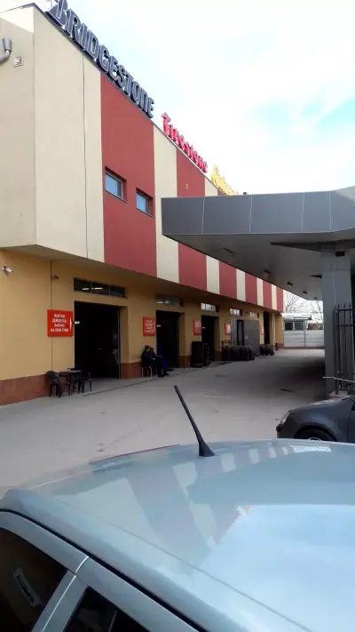Център за гуми Диана