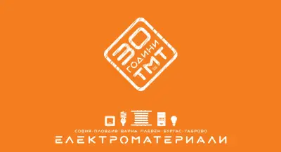 ТМТ ЕЛКОМ ООД - Плевен