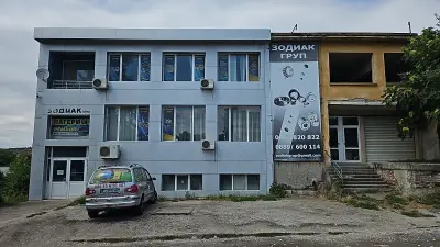 ЗОДИАК ГРУП