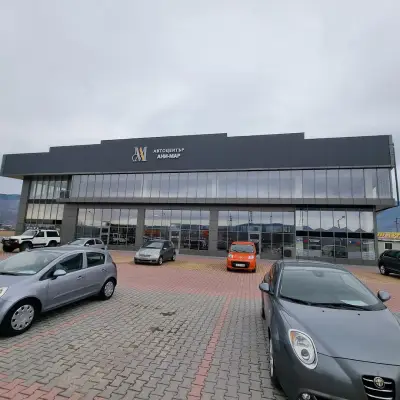 Автокъща "Ани Ауто" част от Автоцентър "АНИ-МАР"