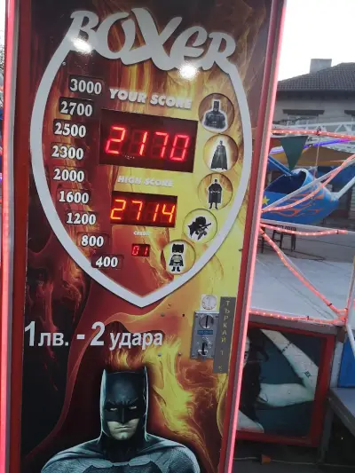 ПГПСТТ "Г.С.Раковски"