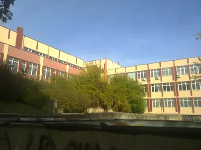 ОУ СВ.КЛИМЕНТ ОХРИДСКИ
