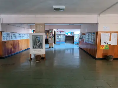 Спортно училище „Георги Бенковски”