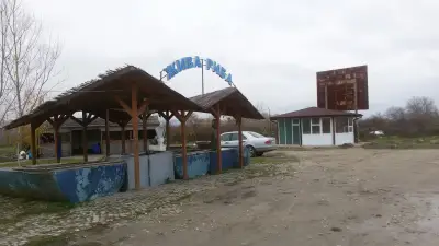 Рибен Магазин AGROBIOHIM PROTEKSHAN EOOD