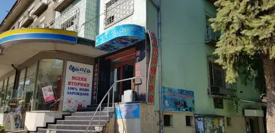 ANTIBUG Ключар Плевен