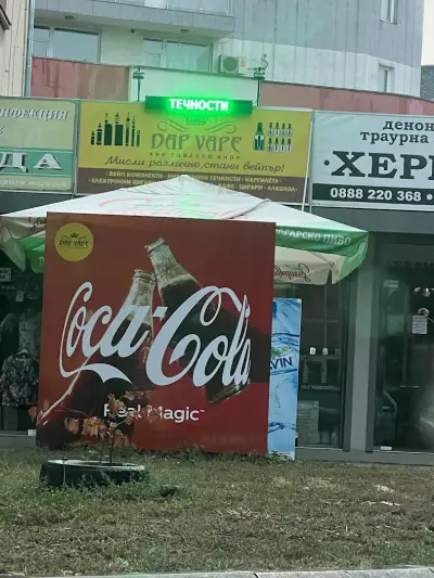 DAP&Vape and Tobacco Shop - Обект продаващ IQOS устройства