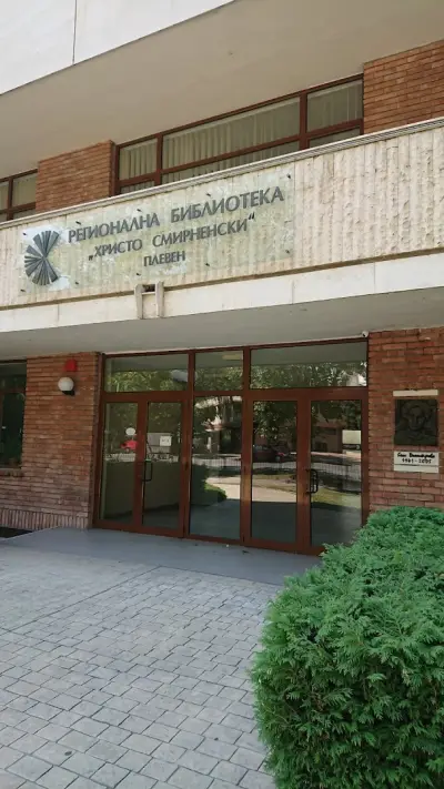 Регионална библиотека „Христо Смирненски" - Плевен