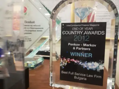 Пенков, Марков и партньори