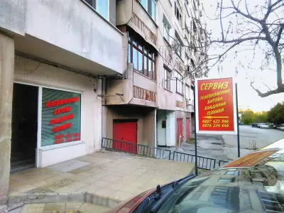 Ремонт на перални, телевизионна, битова и хладилна техника